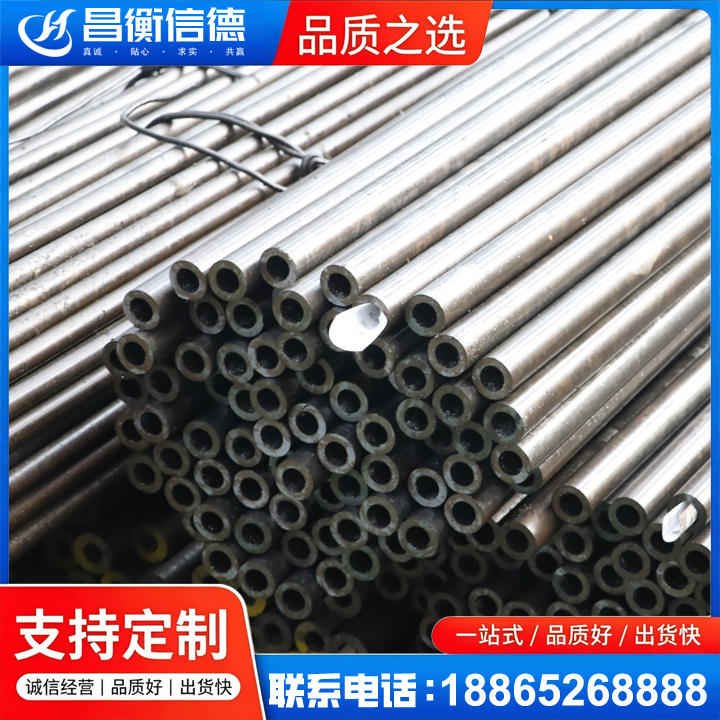 象山液压油缸用精密钢管