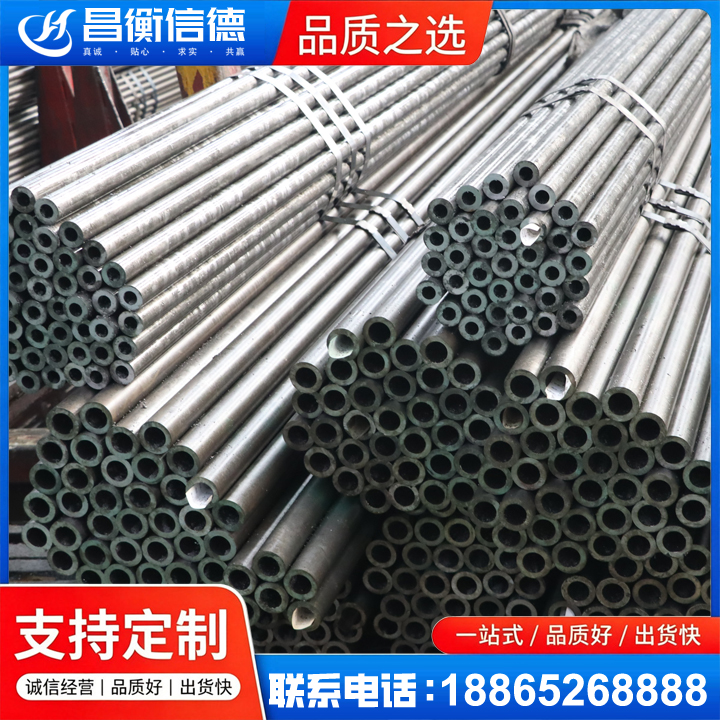 象山光亮精密钢管